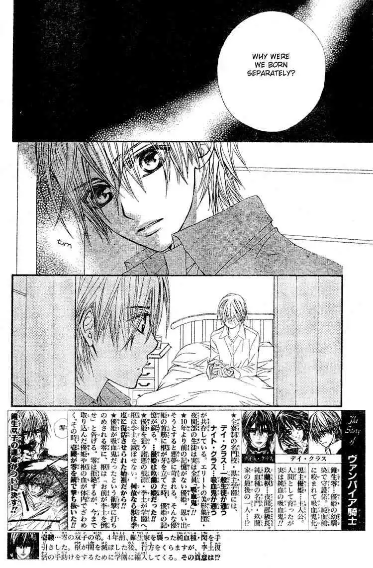 Vampire Knight Chapter 40 2